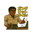 がんばれ！ガングリット君2（個別スタンプ：3）
