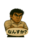 がんばれ！ガングリット君2（個別スタンプ：9）