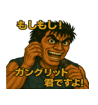 がんばれ！ガングリット君2（個別スタンプ：15）