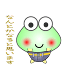 nobobi まじめそうなケロケロ（個別スタンプ：1）