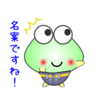 nobobi まじめそうなケロケロ（個別スタンプ：2）