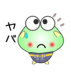 nobobi まじめそうなケロケロ（個別スタンプ：3）