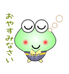 nobobi まじめそうなケロケロ（個別スタンプ：6）