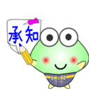 nobobi まじめそうなケロケロ（個別スタンプ：7）