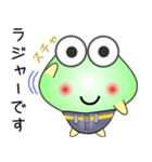 nobobi まじめそうなケロケロ（個別スタンプ：8）