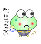 nobobi まじめそうなケロケロ（個別スタンプ：9）
