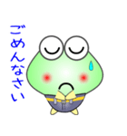 nobobi まじめそうなケロケロ（個別スタンプ：11）