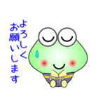 nobobi まじめそうなケロケロ（個別スタンプ：12）