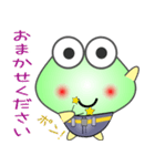 nobobi まじめそうなケロケロ（個別スタンプ：13）