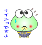 nobobi まじめそうなケロケロ（個別スタンプ：15）