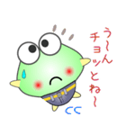 nobobi まじめそうなケロケロ（個別スタンプ：16）