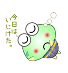 nobobi まじめそうなケロケロ（個別スタンプ：17）