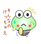 nobobi まじめそうなケロケロ（個別スタンプ：18）