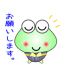 nobobi まじめそうなケロケロ（個別スタンプ：19）