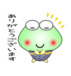 nobobi まじめそうなケロケロ（個別スタンプ：20）