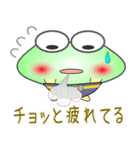 nobobi まじめそうなケロケロ（個別スタンプ：22）