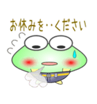 nobobi まじめそうなケロケロ（個別スタンプ：23）