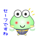 nobobi まじめそうなケロケロ（個別スタンプ：25）