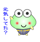 nobobi まじめそうなケロケロ（個別スタンプ：27）