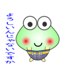 nobobi まじめそうなケロケロ（個別スタンプ：32）