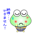 nobobi まじめそうなケロケロ（個別スタンプ：34）