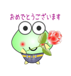 nobobi まじめそうなケロケロ（個別スタンプ：38）