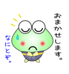 nobobi まじめそうなケロケロ（個別スタンプ：39）