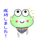 nobobi まじめそうなケロケロ（個別スタンプ：40）