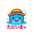 麦わら帽のちゅらくじら（個別スタンプ：15）