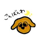 おはようわんわん（個別スタンプ：3）