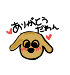 おはようわんわん（個別スタンプ：7）