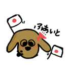 おはようわんわん（個別スタンプ：14）