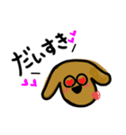 おはようわんわん（個別スタンプ：15）