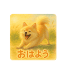 ポメラニアン なぎの日常①（個別スタンプ：6）
