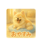 ポメラニアン なぎの日常①（個別スタンプ：7）