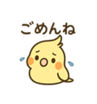 オカメインコのゆるかわスタンプ（個別スタンプ：6）