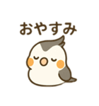 オカメインコのゆるかわスタンプ（個別スタンプ：9）