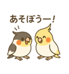 オカメインコのゆるかわスタンプ（個別スタンプ：15）