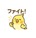 オカメインコのゆるかわスタンプ（個別スタンプ：22）