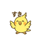 オカメインコのゆるかわスタンプ（個別スタンプ：30）