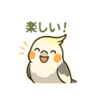 オカメインコのゆるかわスタンプ（個別スタンプ：32）