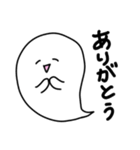 使いやすい ゆるいおばけのふわりん（個別スタンプ：1）