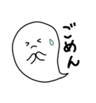 使いやすい ゆるいおばけのふわりん（個別スタンプ：5）