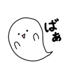 使いやすい ゆるいおばけのふわりん（個別スタンプ：8）