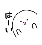 使いやすい ゆるいおばけのふわりん（個別スタンプ：9）