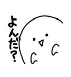 使いやすい ゆるいおばけのふわりん（個別スタンプ：11）