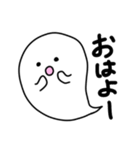 使いやすい ゆるいおばけのふわりん（個別スタンプ：13）