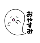 使いやすい ゆるいおばけのふわりん（個別スタンプ：14）