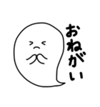 使いやすい ゆるいおばけのふわりん（個別スタンプ：17）