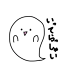 使いやすい ゆるいおばけのふわりん（個別スタンプ：19）